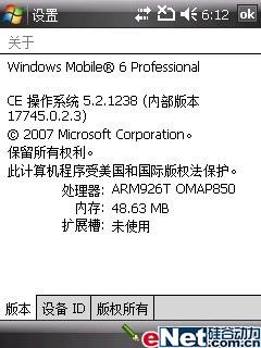 320��������ﵼ�������ֻ�A702����(7)