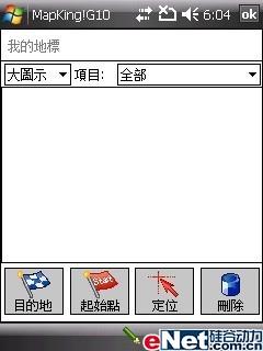 320��������ﵼ�������ֻ�A702����(6)