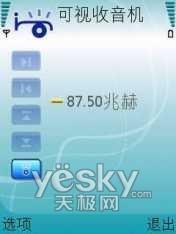 ����GPS�г�ŵ���ǻ�������6110N����(6)