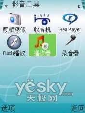 ����GPS�г�ŵ���ǻ�������6110N����(6)