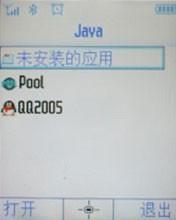 鱼和熊掌兼得飞利浦商务待机王9@9m评测(7)