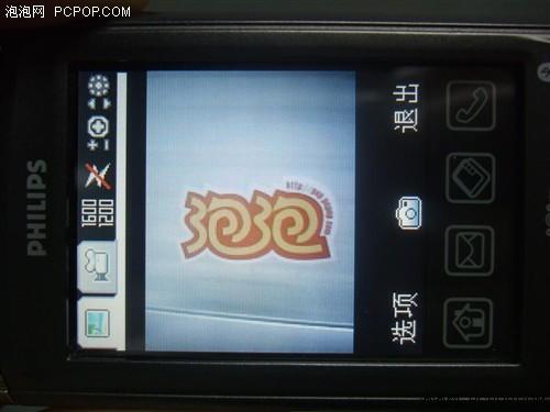 鱼和熊掌兼得飞利浦商务待机王9@9m评测(8)