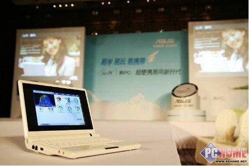 ��˶EeePC�ۼ�2999Ԫ����ȫ����ʽ����