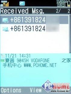 高清彩色屏幕夏普3G拍照强机904SH评测(6)