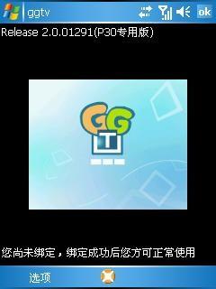 �ʺü����ķ緶����WM5���ܻ�P30����(10)