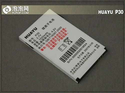 �ʺü����ķ緶����WM5���ܻ�P30����(6)