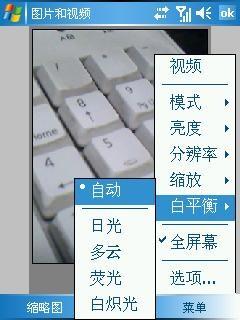 �ʺü����ķ緶����WM5���ܻ�P30����(12)
