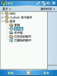 �ʺü����ķ緶����WM5���ܻ�P30����(8)