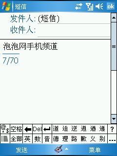 �ʺü����ķ緶����WM5���ܻ�P30����(8)