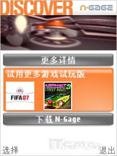 实话实说诺基亚8GB旗舰N95针对性评测(12)