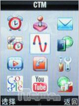 �ƶ������ֻ���Ħ�о���3G�ֻ�V9����(4)