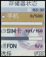 ����ҲƮ��������Ϸ�����ֻ�M618����(6)