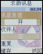����ҲƮ��������Ϸ�����ֻ�M618����(6)