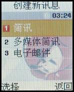 ����ҲƮ��������Ϸ�����ֻ�M618����(6)