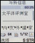 ����ҲƮ��������Ϸ�����ֻ�M618����(6)