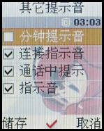����ҲƮ��������Ϸ�����ֻ�M618����(4)