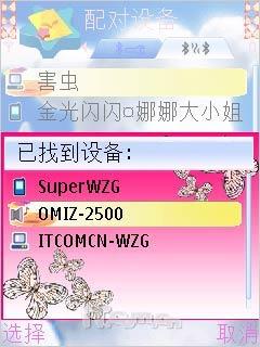 ����С����OMIZ������������2500����(2)