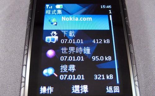 49种灯光颜色诺基亚时尚3G手机7900评测(10)