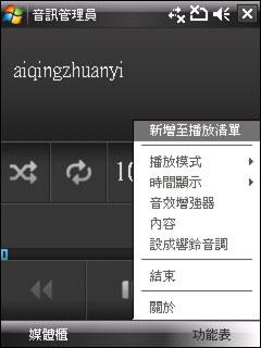 Բ��ʱ��HTC��������TouchDUAL����(6)