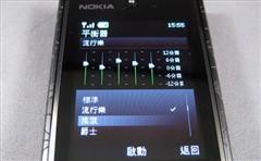 49�ֵƹ���ɫŵ����ʱ��3G�ֻ�7900����(9)