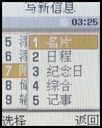 ����ҲƮ��������Ϸ�����ֻ�M618����(6)
