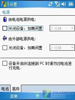多普达E806c评测 大屏王者多普达C网智能手机E806c评测(8)