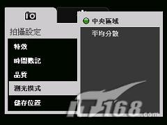 ����ָ��ʱ��HTC���ܻ�TouchDual����(8)
