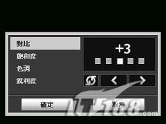 延续指滑时尚HTC智能机TouchDual评测(8)