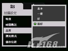 延续指滑时尚HTC智能机TouchDual评测(8)