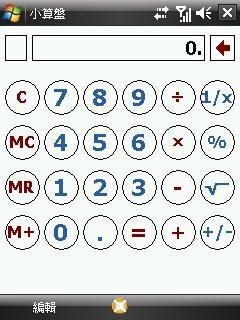 ��ǿ��������HTC���ǰ����ܻ�S1����(6)
