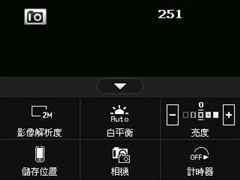 更强大触摸体验HTC滑盖版智能机S1试用(7)