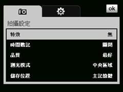 ��ǿ��������HTC���ǰ����ܻ�S1����(7)