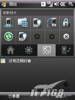 ����ָ��ʱ��HTC���ܻ�TouchDual����(5)