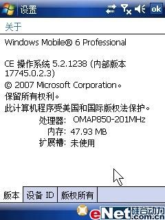 �ں��������մ�WM6�����ֻ�D805����(7)