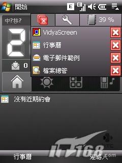 延续指滑时尚HTC智能机TouchDual评测(5)