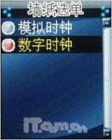 ƽ����װ��CECT�ֱ�ʽ�ֻ�W100����(3)