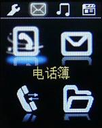 完美结合CECT超酷手表手机W100评测(5)