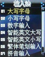 完美结合CECT超酷手表手机W100评测(5)