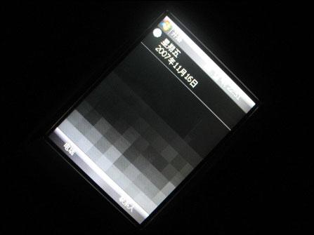 ����׿Խ���GPS����������A702����(2)