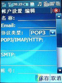˫�����۷�������GPS�����ֻ�8360����(6)
