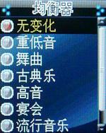 完美结合CECT超酷手表手机W100评测(6)