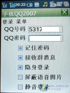 ˫�����۷�������GPS�����ֻ�8360����(6)