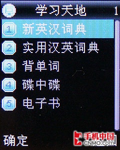 ��ɫ�鶯��ʹ�����ߵͶ����ֻ�i528����(6)