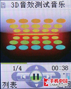 白色灵动天使步步高低端音乐机i528评测(6)