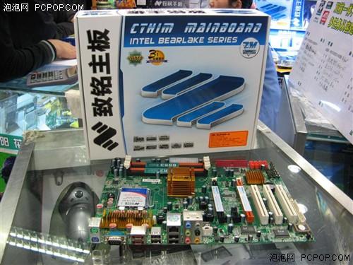 Ϊ�������ܶ���8��֧��DDR3���嵼��