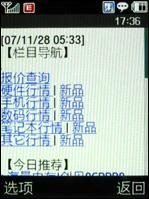 3����ѧ�佹����500����������G800����(10)