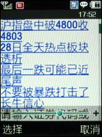 3����ѧ�佹����500����������G800����(10)