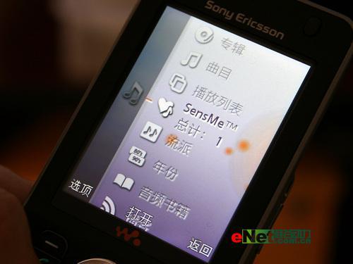 摇动你的心境索爱滑盖音乐王W908c评测(7)