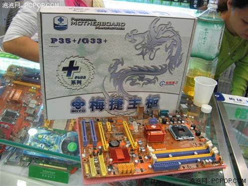 Ϊ�������ܶ���8��֧��DDR3���嵼��