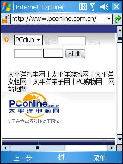 ���ϳ��ɱر����մ�CDMA����E806c����(7)